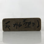 Japanese Wood Carved Kashigata Cake Mold Vtg Sweet Wagashi Fish Kamaboko Kg618