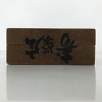 Japanese Wood Carved Kashigata Cake Mold Vtg Sweet Wagashi Folding Fan Kg581