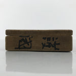 Japanese Wood Carved Kashigata Cake Mold Vtg Sweet Wagashi Kanji Protect Kg770