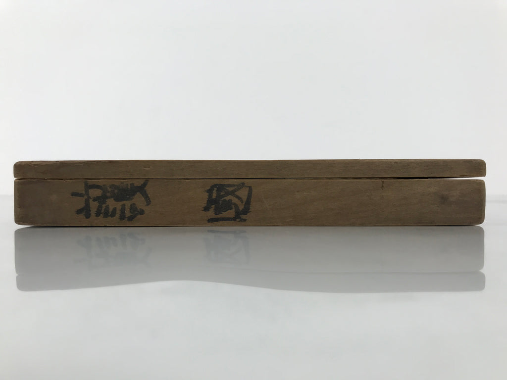 Japanese Wood Carved Kashigata Cake Mold Vtg Sweet Wagashi Kanji Protect Kg770