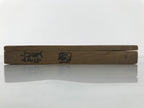 Japanese Wood Carved Kashigata Cake Mold Vtg Sweet Wagashi Kanji Protect Kg770