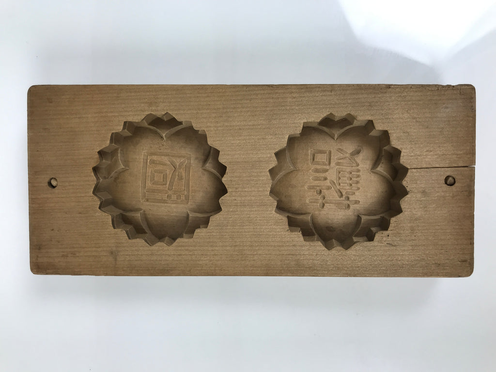 Japanese Wood Carved Kashigata Cake Mold Vtg Sweet Wagashi Kanji Protect Kg770