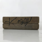 Japanese Wood Carved Kashigata Cake Mold Vtg Sweet Wagashi Minogame Turtle Kg608