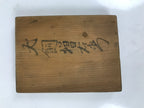 Japanese Wood Carved Kashigata Cake Mold Vtg Sweet Wagashi Peony Botan Kg588
