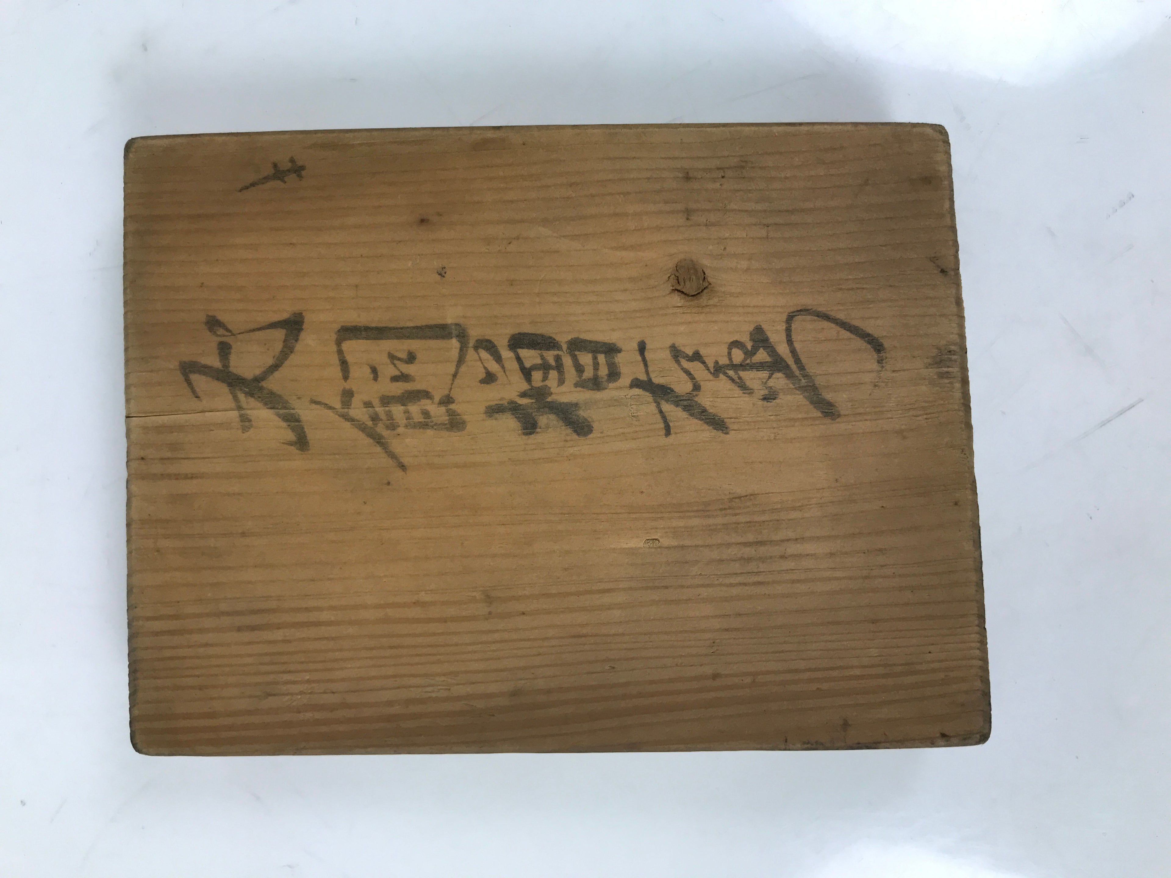Japanese Wood Carved Kashigata Cake Mold Vtg Sweet Wagashi Peony Botan Kg588