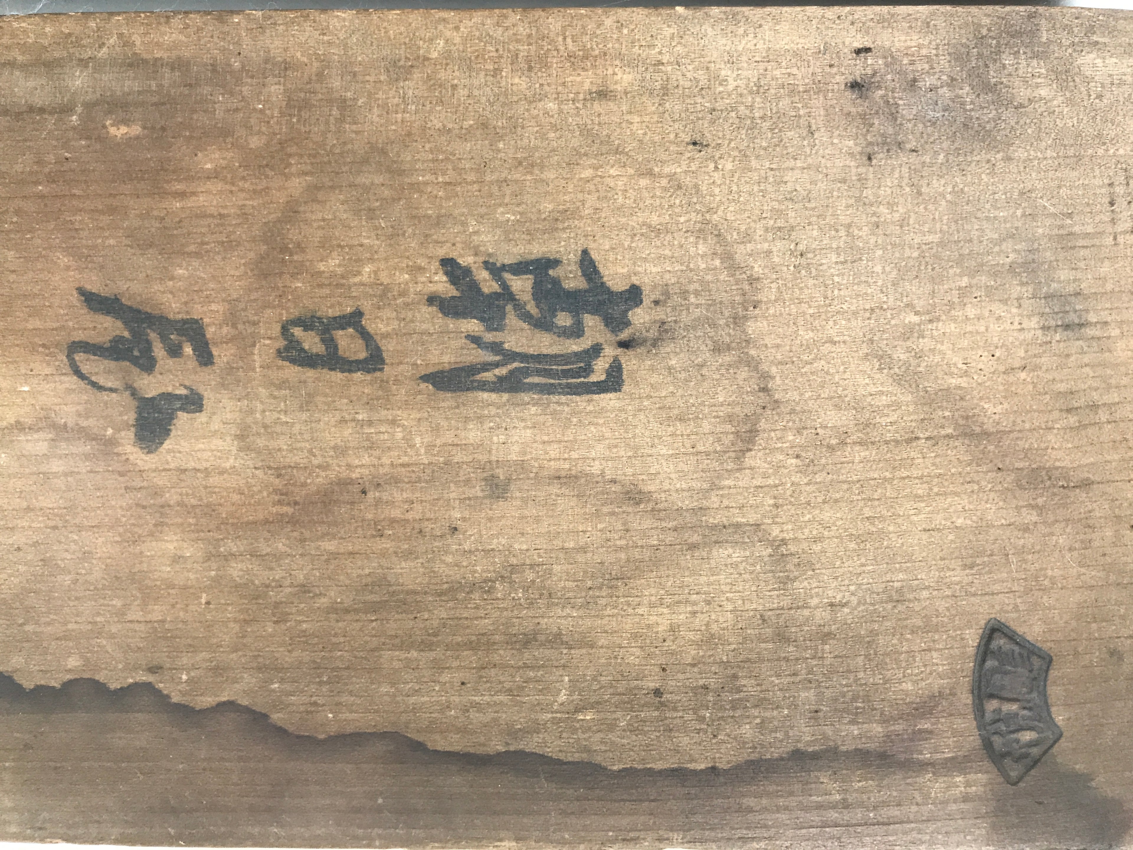 Japanese Wood Carved Kashigata Cake Mold Vtg Sweet Wagashi Plum Blossoms Kg584