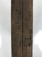 Japanese Wood Carved Kashigata Cake Mold Vtg Sweet Wagashi Plum Blossoms Kg584