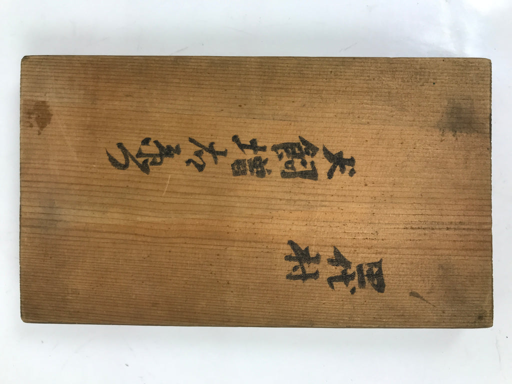Japanese Wood Carved Kashigata Cake Mold Vtg Sweet Wagashi Tai Madai Fish Kg586