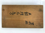Japanese Wood Carved Kashigata Cake Mold Vtg Sweet Wagashi Tai Madai Fish Kg586