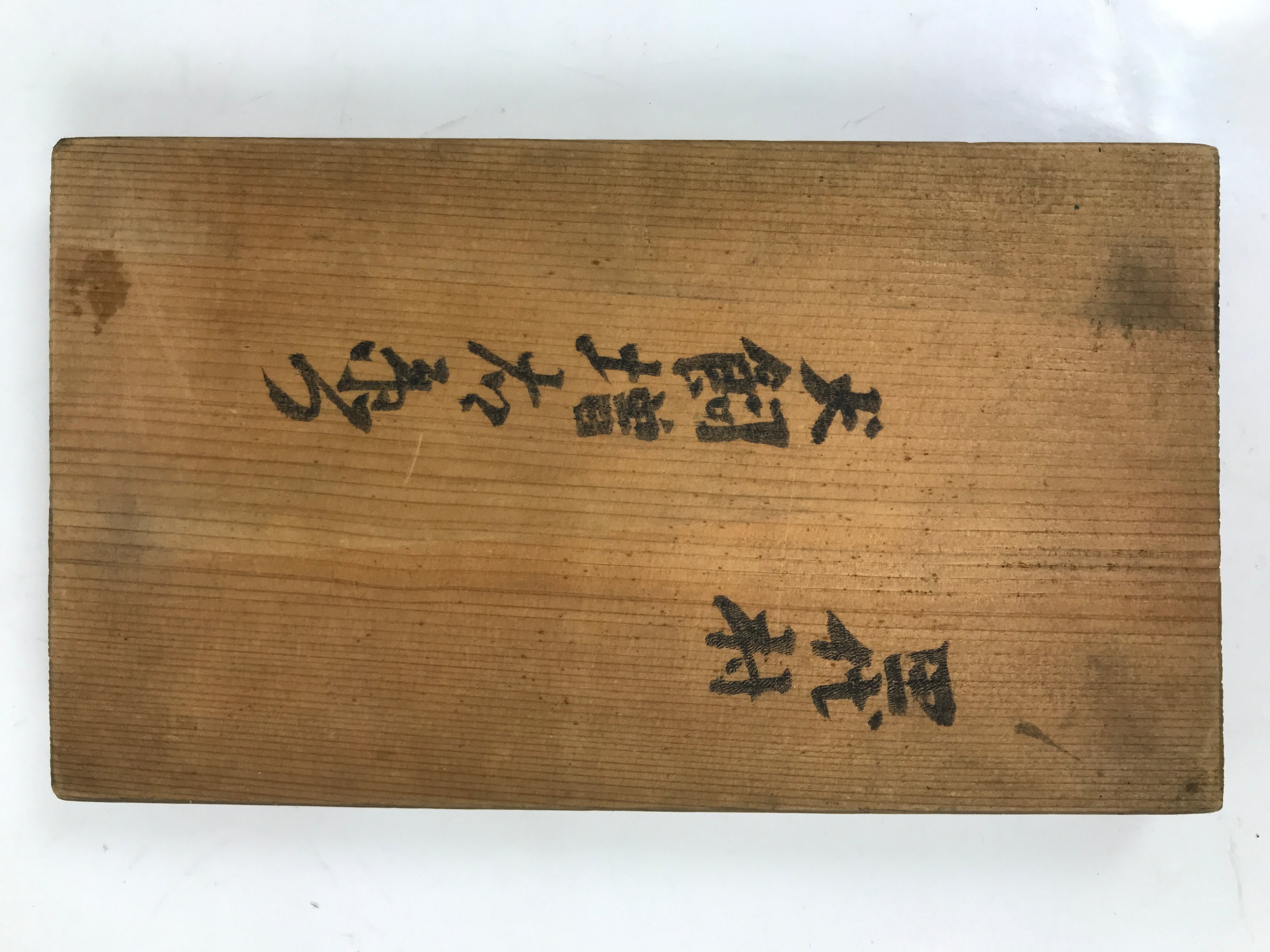 Japanese Wood Carved Kashigata Cake Mold Vtg Sweet Wagashi Tai Madai Fish Kg586