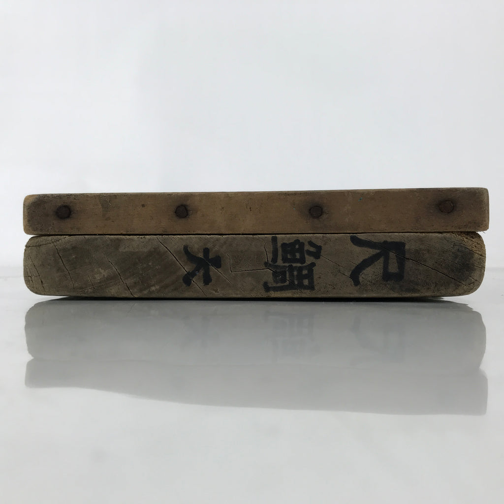 Japanese Wood Carved Kashigata Cake Mold Vtg Sweet Wagashi Tai Madai Fish Kg672