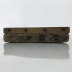 Japanese Wood Carved Kashigata Cake Mold Vtg Sweet Wagashi Tai Madai Fish Kg672