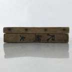 Japanese Wood Carved Kashigata Cake Mold Vtg Sweet Wagashi Tai Madai Fish Kg673