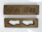 Japanese Wood Carved Kashigata Cake Mold Vtg Sweet Wagashi Warabi Fern Kg697