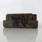 Japanese Wood Carved Kashigata Cake Mold Vtg Sweet Wagashi Wheat Gluten Kg690