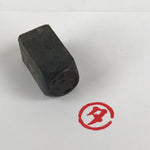 Japanese Wood Carving Stamp Hanko Inkan Vtg Seal Initial Company Logo Ta HS134