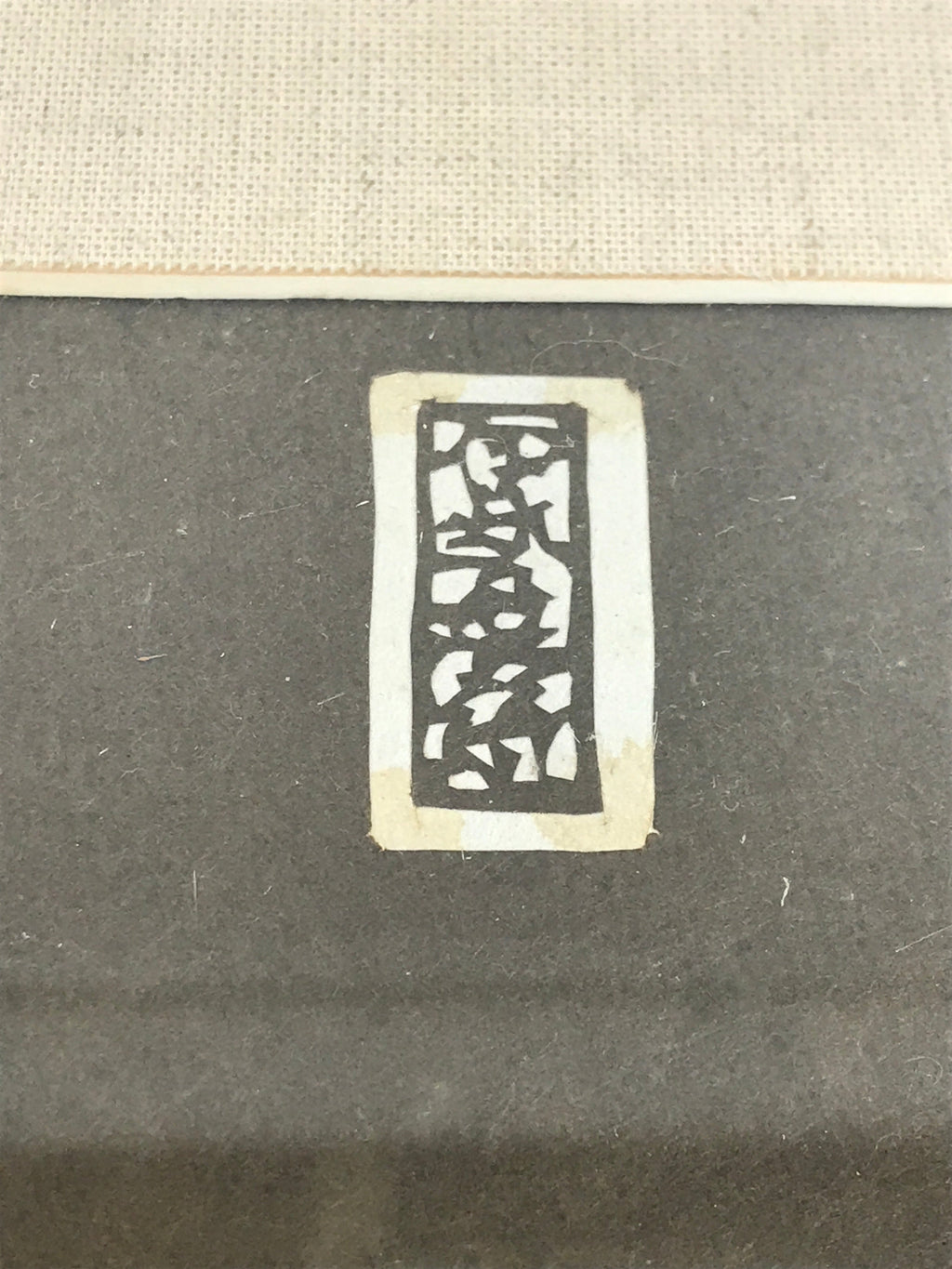Japanese Wood Framed Ise Katagami Vtg Kimono Stencil Shochikubai Fans FR15