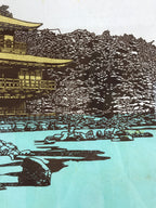 Japanese Wood Framed Katagami Vtg Kimono Stencil Kinkakuji Golden Temple FR17