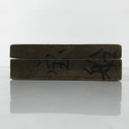 Japanese Wood Kashigata Cake Mold Sweet Wagashi 7 Lucky Gods Treasure Ship Kg772