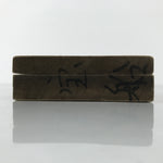 Japanese Wood Kashigata Cake Mold Sweet Wagashi 7 Lucky Gods Treasure Ship Kg772