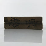 Japanese Wood Kashigata Cake Mold Sweet Wagashi 7 Lucky Gods Treasure Ship Kg772