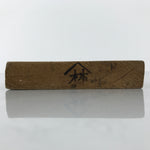 Japanese Wood Kashigata Cake Mold Sweets Wagashi 7 Lucky Gods Daikokuten Kg788