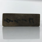 Japanese Wood Kashigata Cake Mold Vtg Sweet Wagashi Bamboo Shoot Takenoko Kg778