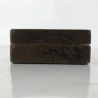 Japanese Wood Kashigata Cake Mold Vtg Sweet Wagashi Takenoko Bamboo Shoot Kg705