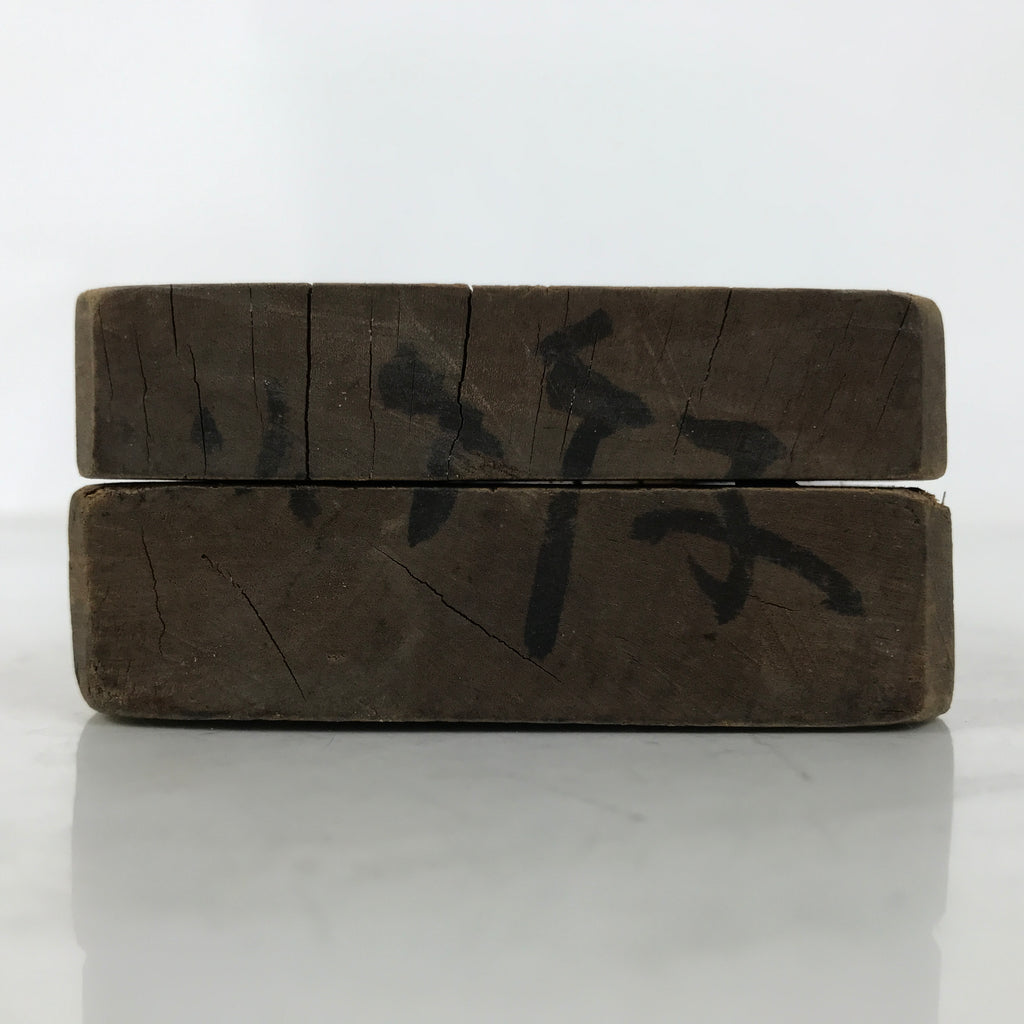 Japanese Wood Kashigata Cake Mold Vtg Sweet Wagashi Takenoko Bamboo Shoot Kg716