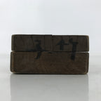 Japanese Wood Kashigata Cake Mold Vtg Sweet Wagashi Takenoko Bamboo Shoot Kg716