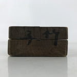 Japanese Wood Kashigata Cake Mold Vtg Sweet Wagashi Takenoko Bamboo Shoot Kg716