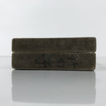 Japanese Wood Kashigata Cake Mold Vtg Sweet Wagashi Takenoko Bamboo Shoot Kg739