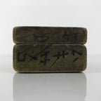 Japanese Wood Kashigata Cake Mold Vtg Sweet Wagashi Takenoko Bamboo Shoot Kg773