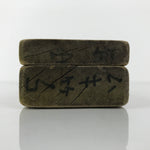 Japanese Wood Kashigata Cake Mold Vtg Sweet Wagashi Takenoko Bamboo Shoot Kg773