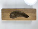 Japanese Wood Kashigata Cake Mold Vtg Sweet Wagashi Takenoko Bamboo Shoot Kg773
