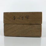 Japanese Wood Kashigata Cake Mold Vtg Wagashi Kayabuki Thatched Roof House Kg792