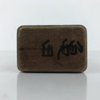Japanese Wood Kashigata Cake Mold Wagashi Sweet Stamp Tool Kikko Kikkoumon Kg799