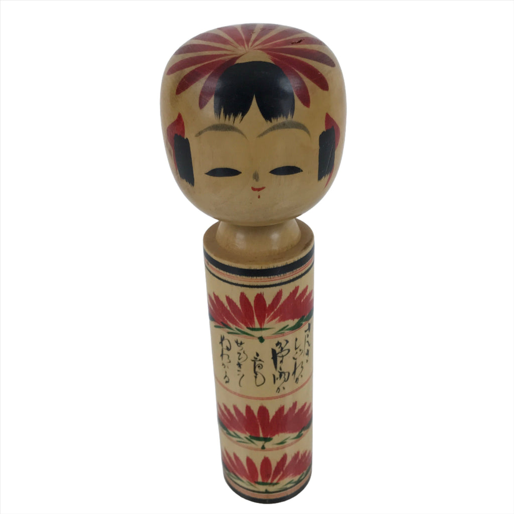 Japanese Wood Kokeshi Doll Figure Vtg Traditional Handmade Toy Red Flowers KF686