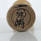 Japanese Wood Kokeshi Doll Figure Vtg Traditional Handmade Toy Red Green KF684
