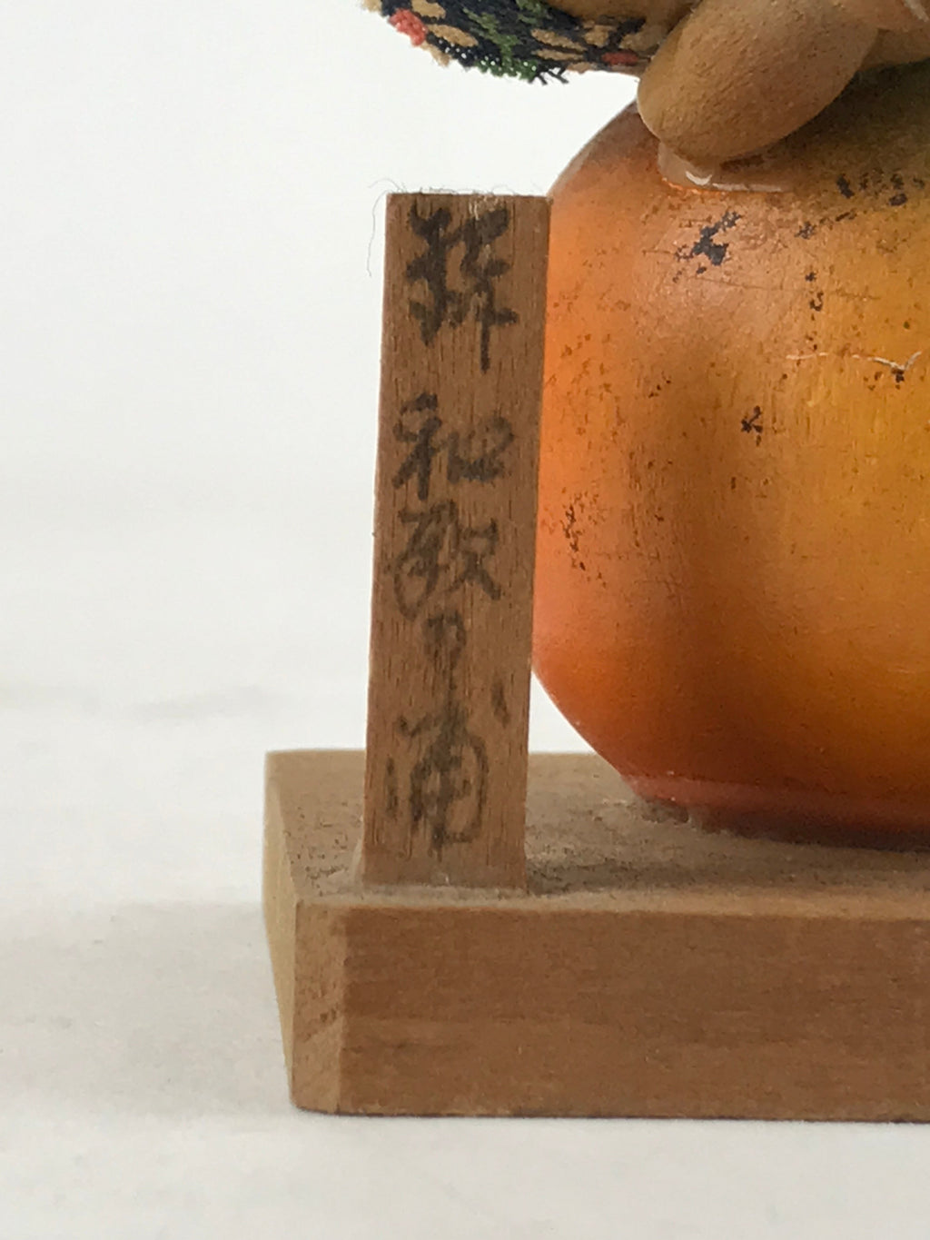Japanese Wood Kokeshi Doll Orange Two Children Vtg Figurine Folk Art Toy KF665