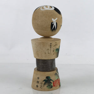 Japanese Wood Kokeshi Doll Painted Vtg Waterfall Chuzenji Temple Folk Art KF705