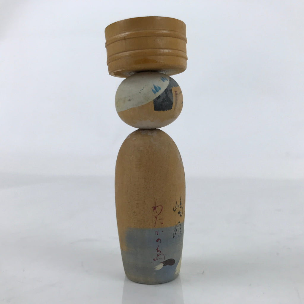 Japanese Wood Kokeshi Doll Vtg Bobblehead Lighthouse Watakanojima Folk Art KF715