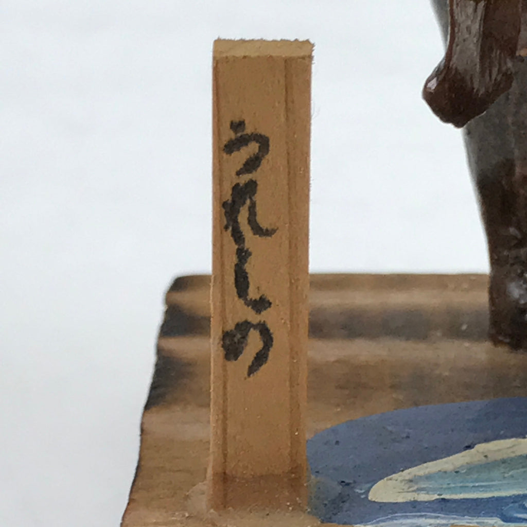 Japanese Wood Kokeshi Doll Vtg Cranes Brown Folk Art Nest Birds KF697