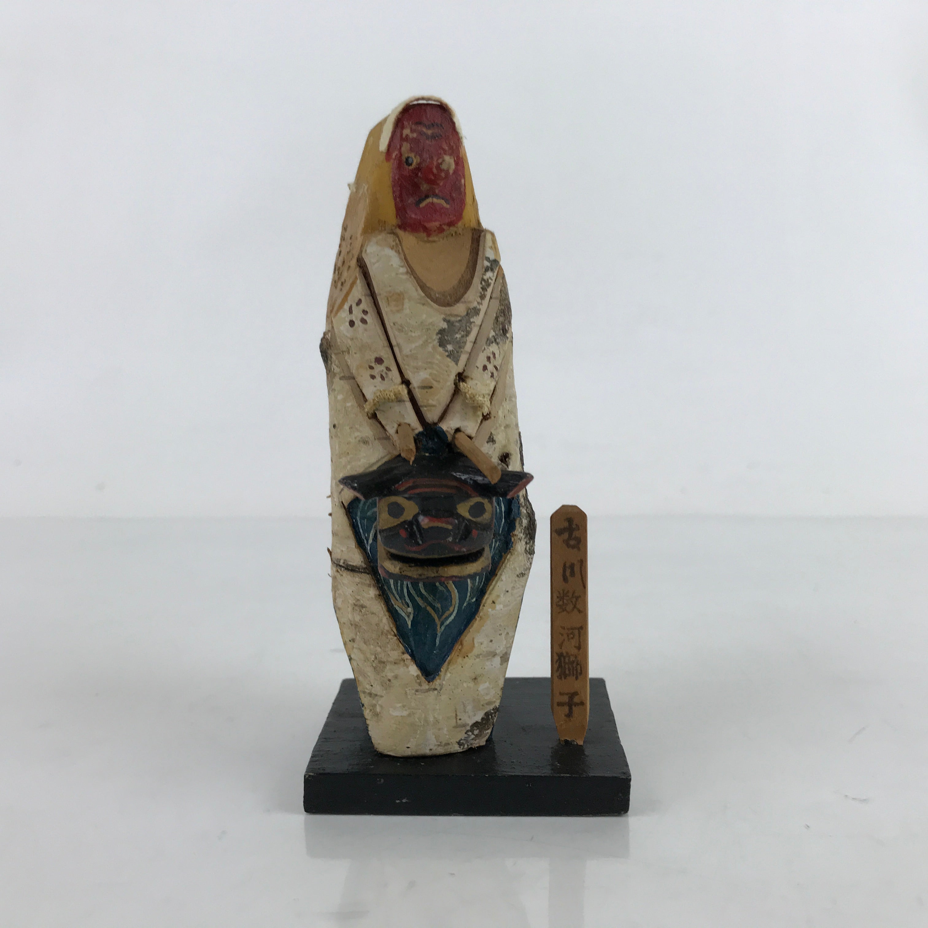 Japanese Wood Kokeshi Doll Vtg Furukawa Sugo Lion Dance Shishimai Folk Art KF712