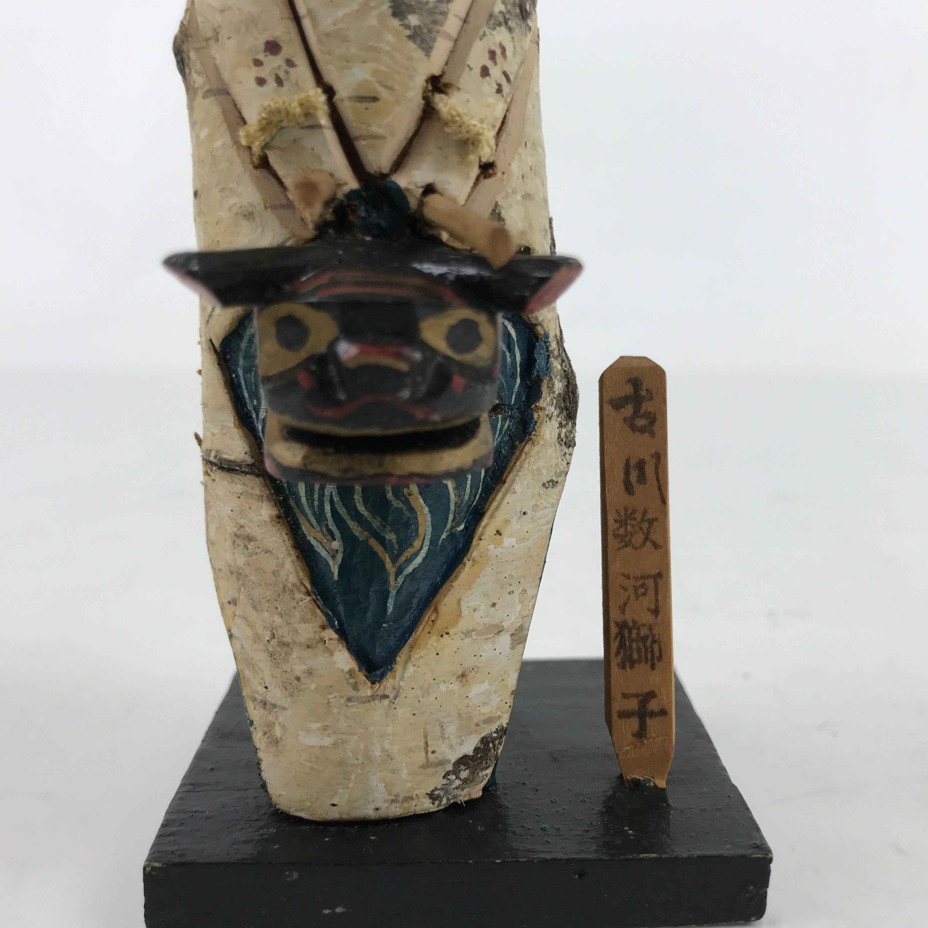 Japanese Wood Kokeshi Doll Vtg Furukawa Sugo Lion Dance Shishimai Folk Art KF712