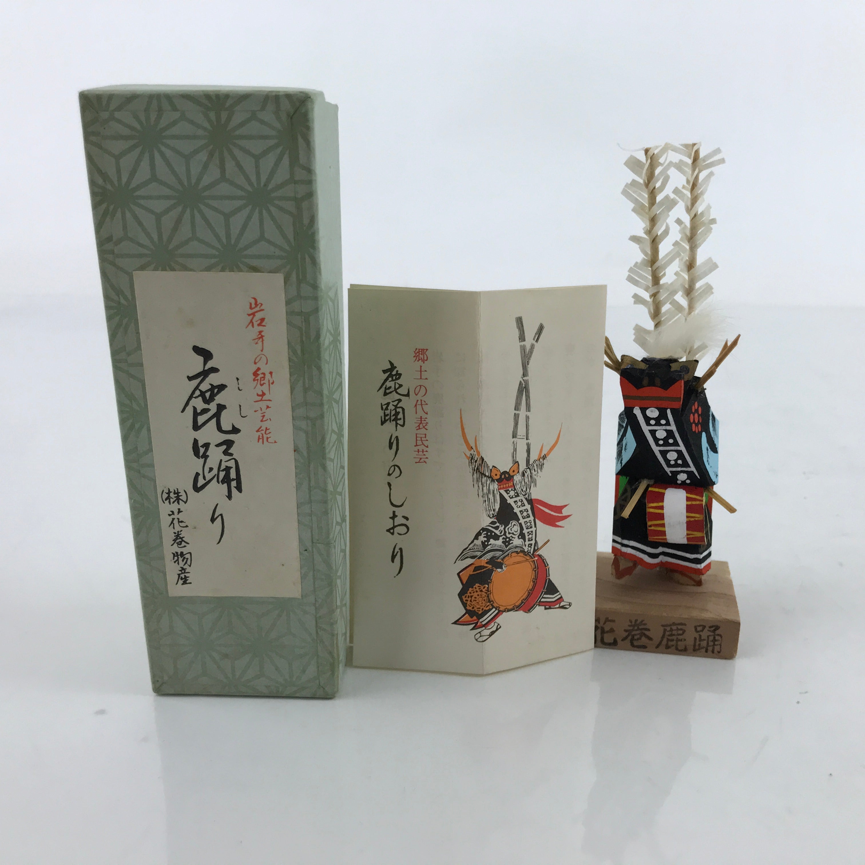 Japanese Wood Kokeshi Doll Vtg Iwate Hanamaki Lion Dance Shishi Odori KF713