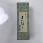 Japanese Wood Kokeshi Doll Vtg Iwate Hanamaki Lion Dance Shishi Odori KF713