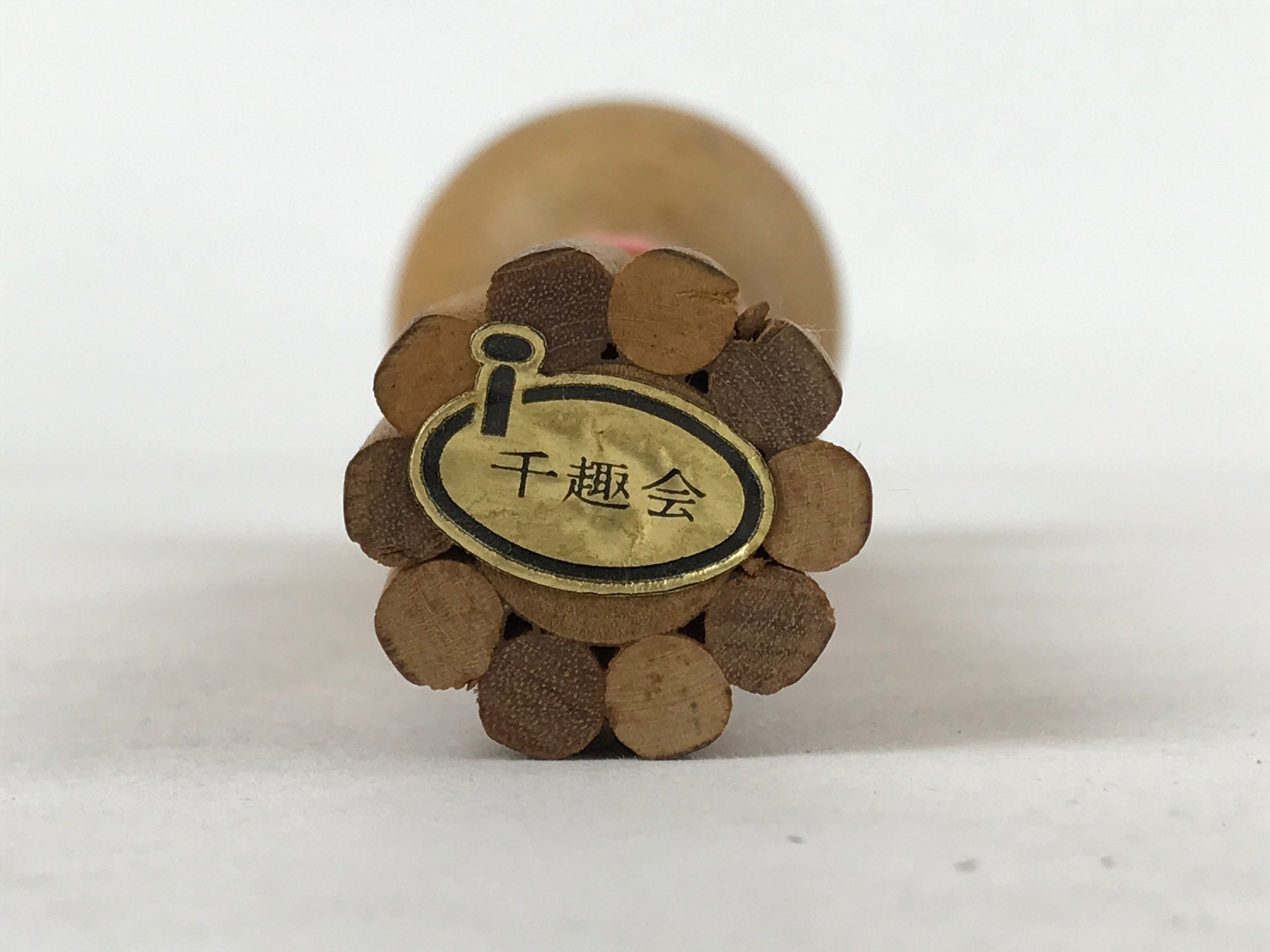 Japanese Wood Kokeshi Doll Vtg Red Obi Folk Art Toy Decoration KF680