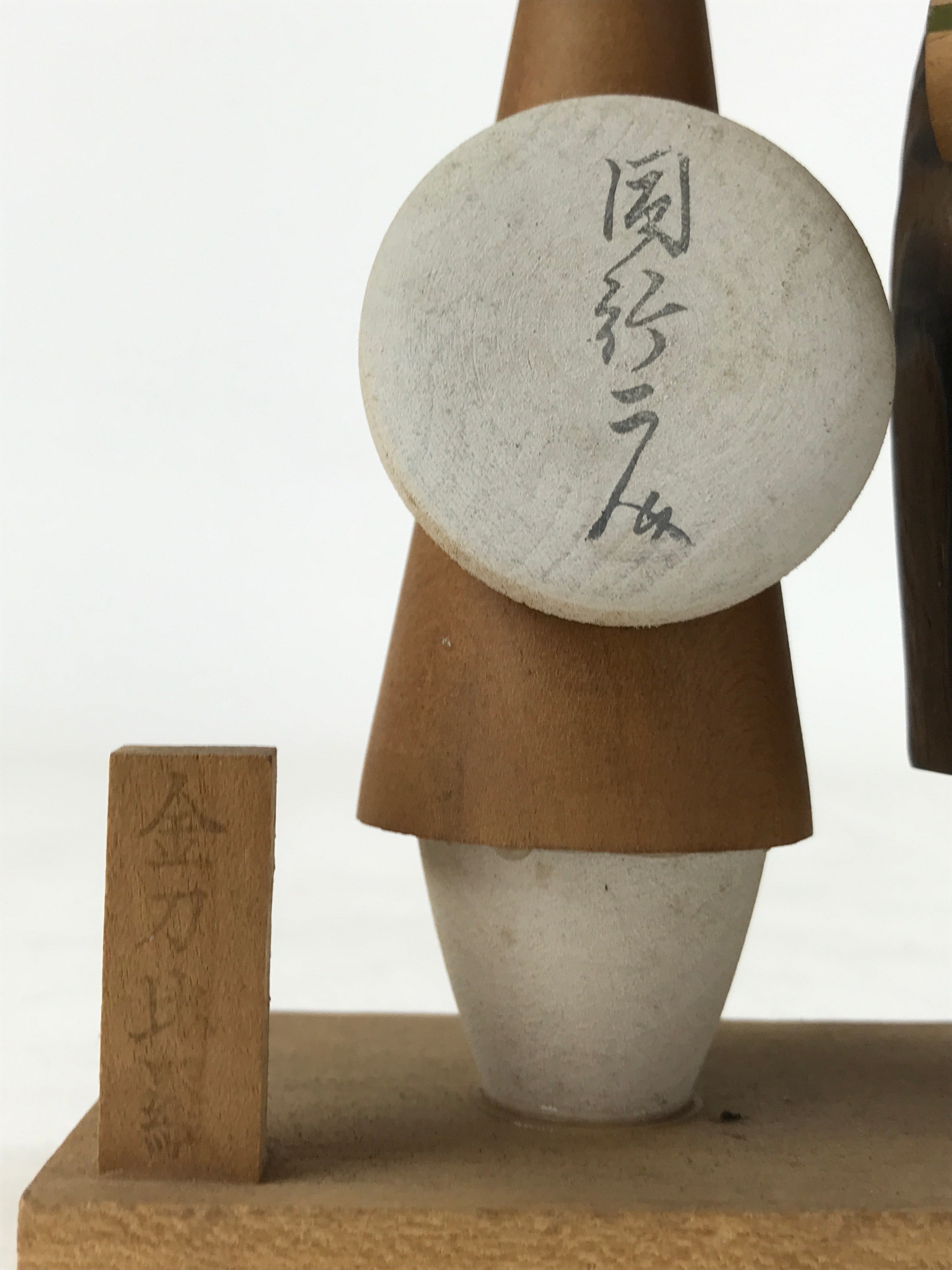 Japanese Wood Kokeshi Dolls Couple Samurai Vtg Folk Art Decoration KF670