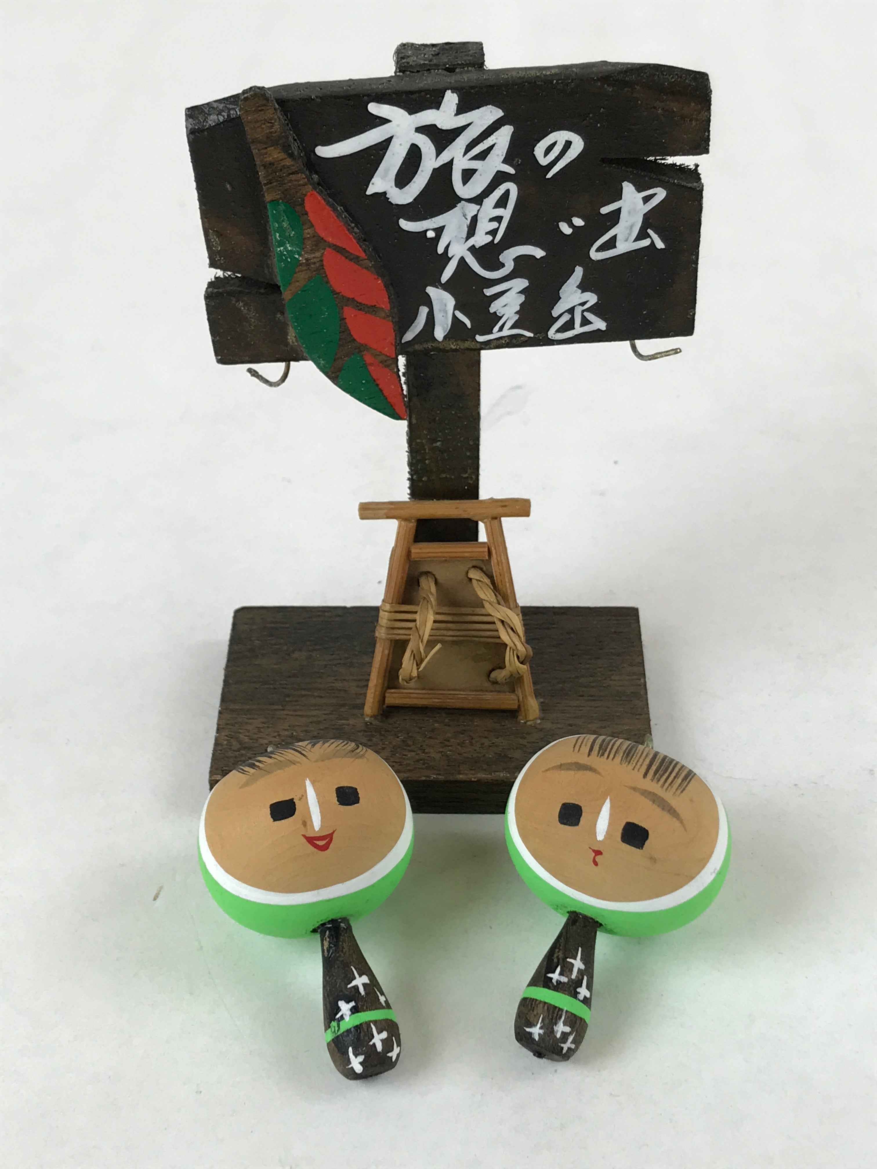 Japanese Wood Kokeshi Dolls Hanging Swinging Vtg Folk Art Decoration Green KF672